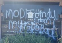 கலிபோர்னியாவில் இந்து கோயில் மீது தாக்குதல்: மத்திய வெளியுறவுத் துறை கடும் கண்டனம்