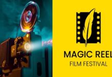 மேஜிக் ரீல் சுயாதீன படவிழா!