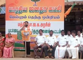 மேல்புறம்: பா. ஜ. க பட்ஜெட் விளக்க பொதுக்கூட்டம்