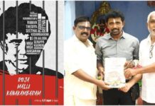 கே.பி.ஜெகன் இயக்கி நடிக்கும் ‘ரோஜா மல்லி கனகாம்பரம்’!