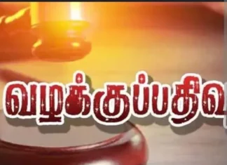 ஆற்றூர்: போலி ஆவணம் தயாரித்த பேரூராட்சி கவுன்சிலர் – வழக்கு
