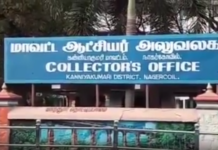 கன்னியாகுமரி அங்கன்வாடி ஊழியர் மற்றும் உதவியாளர் சங்கம் ஆர்ப்பாட்டம்