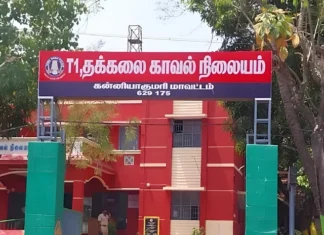 தக்கலை: நள்ளிரவில் வீட்டிலிருந்த 2 பள்ளி மாணவிகள் மாயம்