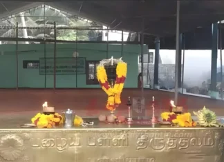 பள்ளியாடி: நாளை புகழ்பெற்ற சர்வ மத பிரார்த்தனை