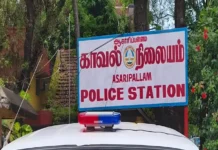 குமரி: வெளிநாட்டிற்கு அனுப்புவதாக கூறி ரூ. 10. 30 லட்சம் மோசடி
