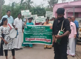 கிள்ளியூர்: வேளாண்மை துறையின் உழவர் விழா