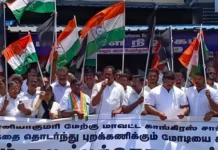 களியக்காவிளை: காங்கிரஸ் கருப்புக்கொடி ஏந்தி ஆர்ப்பாட்டம்