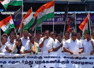 களியக்காவிளை: காங்கிரஸ் கருப்புக்கொடி ஏந்தி ஆர்ப்பாட்டம்