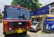 நித்திரவிளை: தேசிய வங்கியின் மேலாளர் அறையில் திடீர் தீ