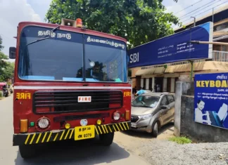 நித்திரவிளை: தேசிய வங்கியின் மேலாளர் அறையில் திடீர் தீ