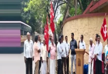 நாகர்கோவிலில் சி. ஐ. டி. யு. தொழிற் சங்கத்தினர் ஆர்ப்பாட்டம்