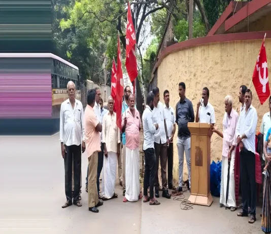 நாகர்கோவிலில் சி. ஐ. டி. யு. தொழிற் சங்கத்தினர் ஆர்ப்பாட்டம்