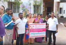 நாகர்கோவிலில் எய்ட்ஸ் கட்டுப்பாட்டு ஊழியர்கள் ஆர்ப்பாட்டம்