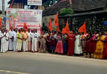 புதுக்கடை: பார்த்தசாரதி கோயில் முன்பு ஆர்ப்பாட்டம்