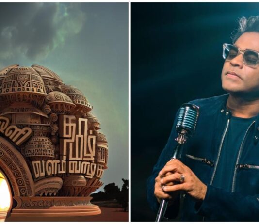 “தமிழ் மொழிக்காக ஒரு பெருமைச் சின்னம்” – ஏ.ஆர்.ரஹ்மான் அறிவிப்பு