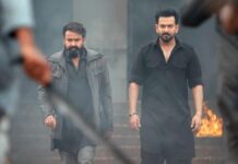 நடிகர் பிருத்விராஜை தொடர்ந்து ‘எம்புரான்’ தயாரிப்பாளருக்கும் வருமான வரித் துறை நோட்டீஸ்