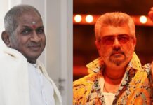 நஷ்ட ஈடு கேட்ட இளையராஜா: ‘குட் பேட் அக்லி’ தயாரிப்பாளர் விளக்கம்