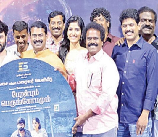 இளையராஜாவை ‘இசை இறைவன்’ என்றால் பொருத்தமாக இருக்கும்: சீமான் புகழாரம்