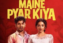 ஹிர்து ஹாரூனின் ‘மைனே பியார் கியா’!