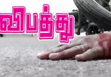 இரணியல்: சாலை விபத்தில் 2 மாணவர்கள் காயம்