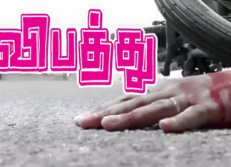 இரணியல்: சாலை விபத்தில் 2 மாணவர்கள் காயம்