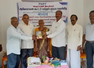 கருங்கல்: குமரி மு. ராஜேந்திரனின் இரு நூல்கள் வெளியீடு