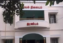 இரணியல்: தொழிலாளி மீது தாக்குதல் – வழக்குப்பதிவு