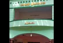 சித்திரம்கோடு: காம்பவுண்ட் சுவர் உடைப்பு; வழக்கு பதிவு