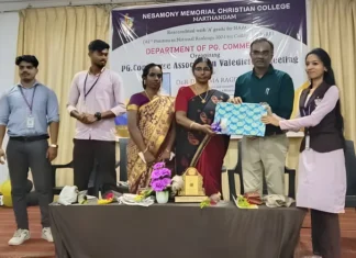 மார்த்தாண்டம்: கிறிஸ்தவ கல்லூரியில் வணிகவியல் விழா