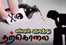 நாகர்கோவில்: தொழிலாளி விஷம் குடித்து தற்கொலை