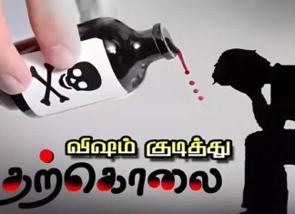 நாகர்கோவில்: தொழிலாளி விஷம் குடித்து தற்கொலை