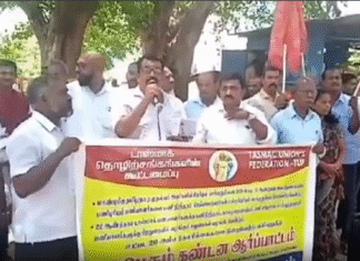 நாகர்கோவிலில் டாஸ்மாக் பணியாளர்கள் கண்டன ஆர்ப்பாட்டம்.