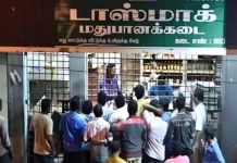 குமரி: புனித வெள்ளி அன்று மதுக்கடைகளை மூட வலியுறுத்தல்