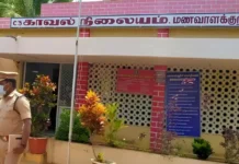 மணவாளக்குறிச்சி: திருமணம் செய்து வைப்பதாக மோசடி