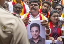 கமல் மன்னிப்பு கேட்காவிட்டால் ’தக் லைஃப்’ ரிலீஸ் ஆகாது: கர்நாடக திரைப்பட சம்மேளனம் எச்சரிக்கை