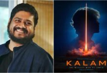 அப்துல் கலாம் கதையை திரைப்படமாக்குவது சவால் – இயக்குநர் ஓம் ராவத்