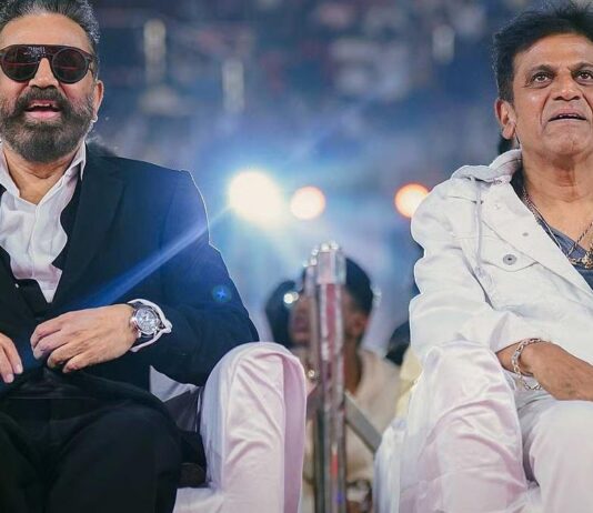 கமல்ஹாசன் கருத்துக்கு கன்னட நடிகர் சிவராஜ்குமார் ஆதரவு