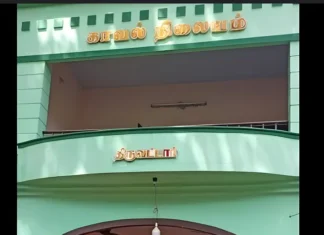 திருவட்டார்: குட்கா விற்ற கடைக்காரர் கைது