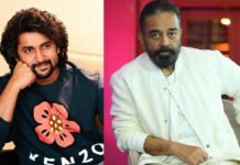 ‘போதும் சார்’ – பேட்டியில் தனது பெயரைக் குறிப்பிட்டு பேசிய கமல் குறித்து நானி நெகிழ்ச்சி
