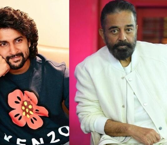 ‘போதும் சார்’ – பேட்டியில் தனது பெயரைக் குறிப்பிட்டு பேசிய கமல் குறித்து நானி நெகிழ்ச்சி