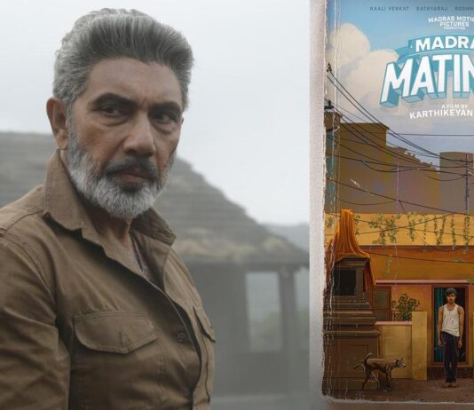 ‘மெட்ராஸ் மேட்னி’ உண்மையான கதையாக இருக்கும்: இயக்குநர் கார்த்திகேயன் மணி