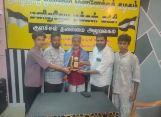 குளச்சல்: ஆட்டோ ஓட்டுநர் நேர்மைக்கு தமுமுக பாராட்டு விருது