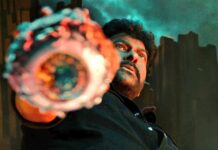 ‘விஸ்வம்பரா’ டீசர் எப்படி? – மாஸ் சிரஞ்சீவியும், அதீத வன்முறையும்!