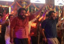 தமிழில் ரீமேக் ஆகும் ‘சு ஃபிரம் சோ’