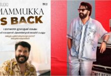 7 மாதத்துக்குப் பிறகு படப்பிடிப்புக்குத் தயாராகும் மம்மூட்டி!