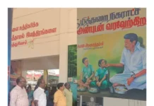 மார்த்தாண்டம் அரசு பேருந்து நிலையம்: ரூ. 66 லட்சத்தில் புனரமைப்புப் பணிகள் நிறைவு