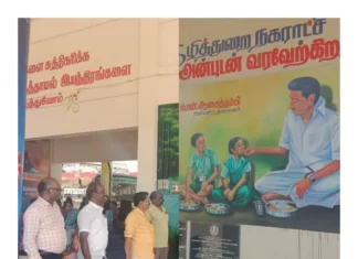 மார்த்தாண்டம் அரசு பேருந்து நிலையம்: ரூ. 66 லட்சத்தில் புனரமைப்புப் பணிகள் நிறைவு