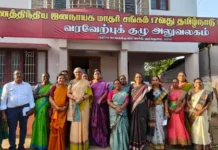மார்த்தாண்டம்: மாதர் சங்க மாநாடு; அலுவலகம் திறப்பு