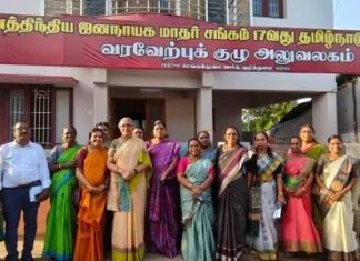 மார்த்தாண்டம்: மாதர் சங்க மாநாடு; அலுவலகம் திறப்பு