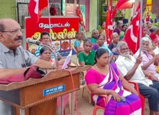 நாகர்கோவில்: வீட்டுமனை பட்டா கோரி விவசாய தொழிலாளர்கள் தர்ணா